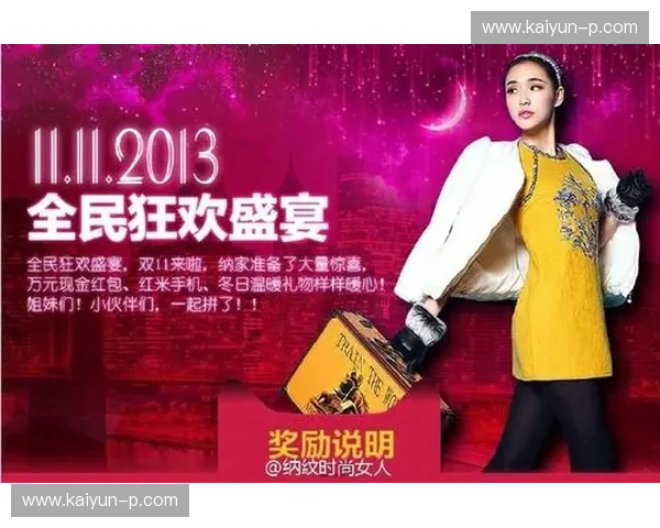 总决赛微博热议:全民狂欢背后的故事与深度解析